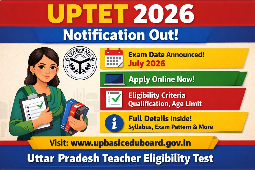 UPTET Online Form 2026
