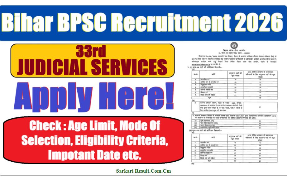 Bihar BPSC 33rd Judicial Services Recruitment 2026