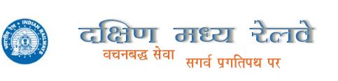 RRC SCR Apprentice Recruitment 2026
